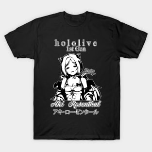 Aki Rosenthal 1st Gen Hololive T-Shirt